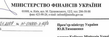 Логотип на детскую футболку