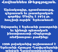Майки хб